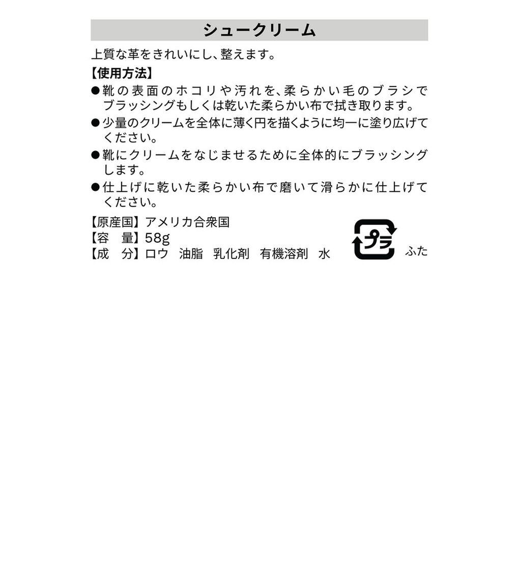シュー クリーム mens womens