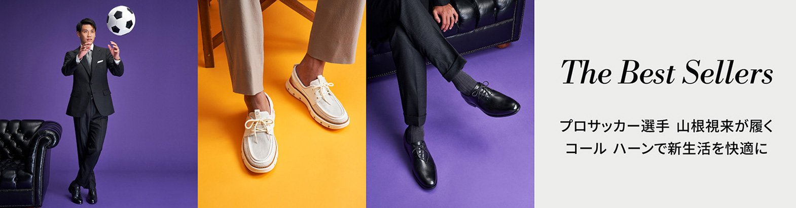 公式】コール ハーン (Cole Haan)オンラインストア