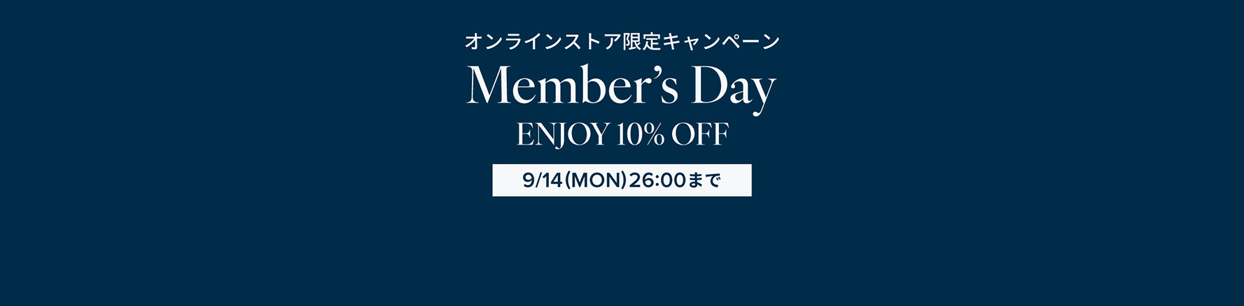 membersday