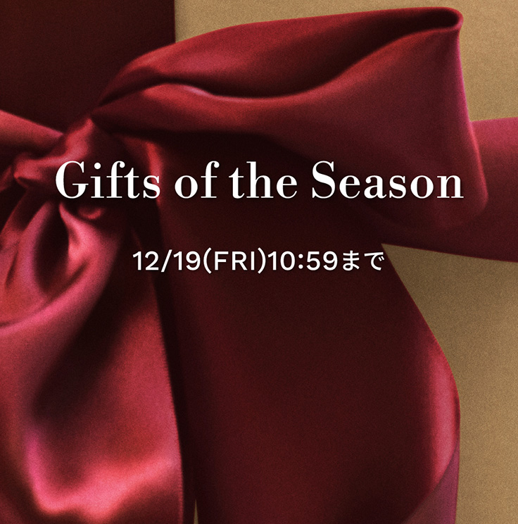 GiftsoftheSeason