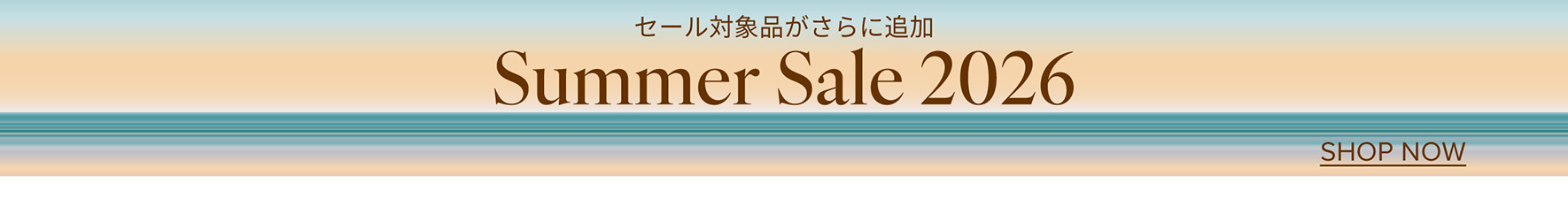 SummerSale2026