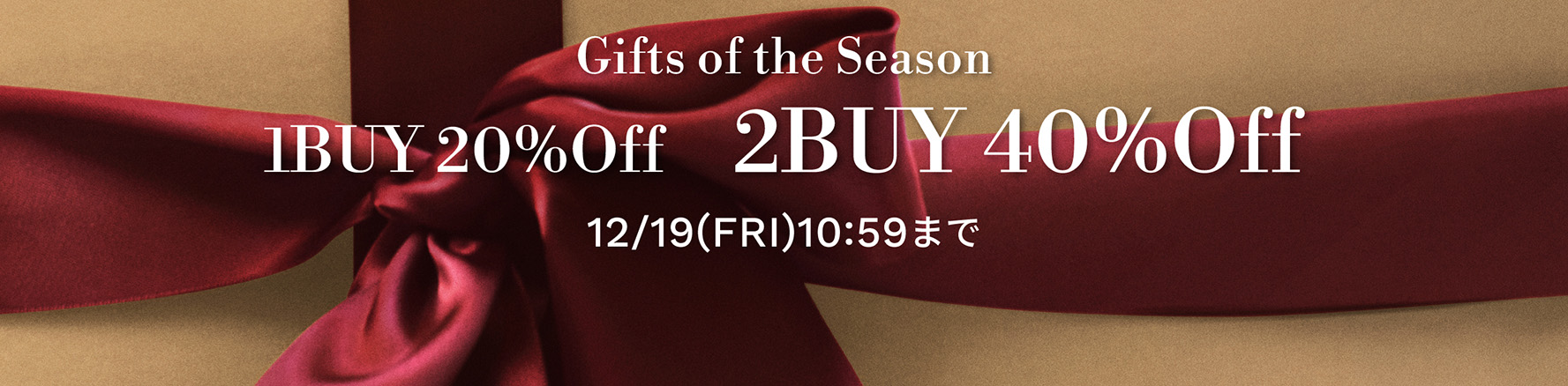 GiftsoftheSeason