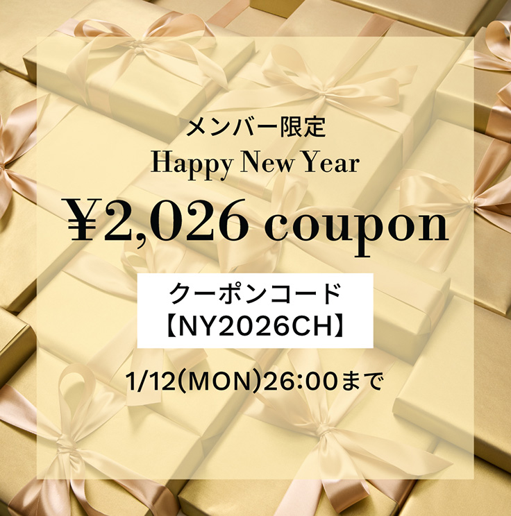 2026クーポンキャンペーン