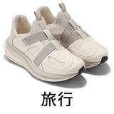 旅行