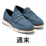 週末